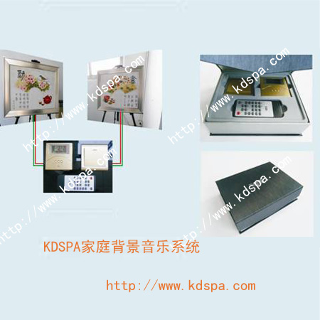 KDSPA科迪聲家庭背景音樂解決方案